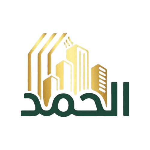 Alhamd Logo